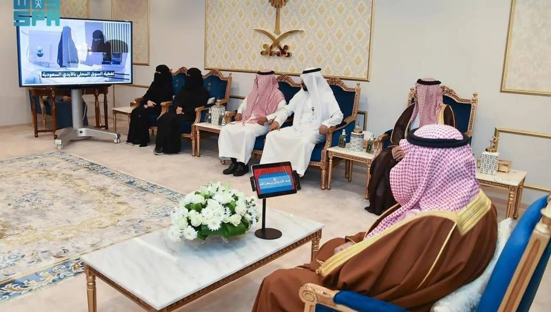 The Emir of Najran reviews the annual report of the General Administration of Technical and Vocational Training in the region