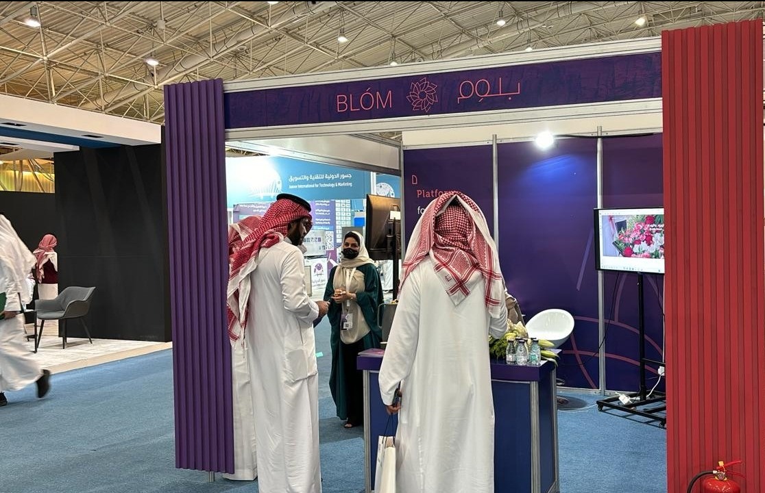 Bloom, the happiness apps... participates in the Saudi E-Marketing and E-Commerce Exhibition