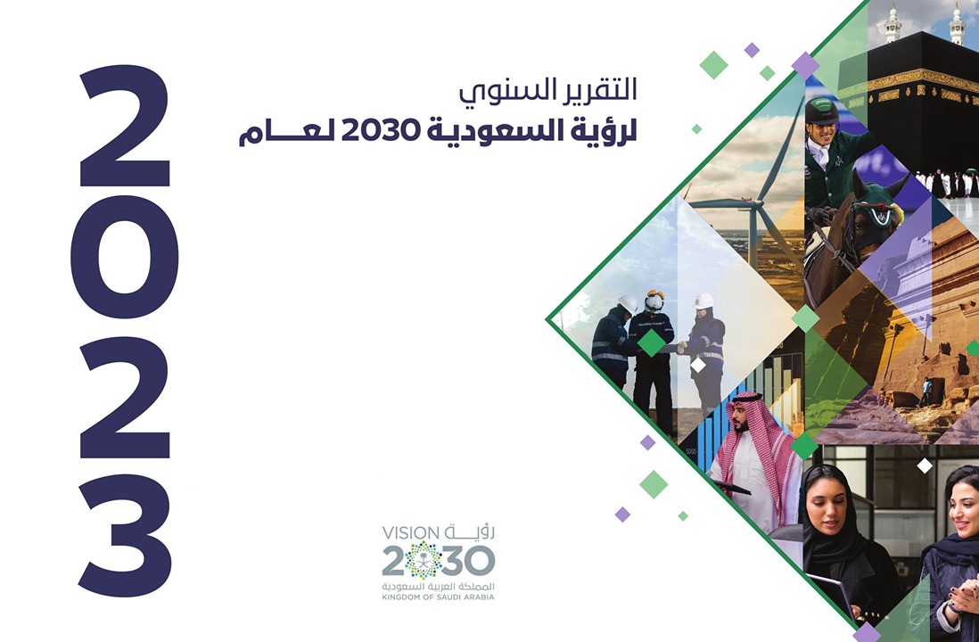 Quality of Life and Digital Transformation: Roadmap's Priorities for Achieving Vision 2030 Quality of Life and Digital Transformation: Roadmap's Priorities for Achieving Vision 2030